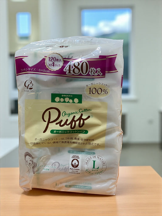 オーガニック コットン パフ 480枚入り