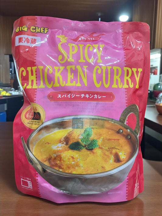 【冷蔵商品】ビッグシェフ スパイシーチキンカレー 200 g × 3