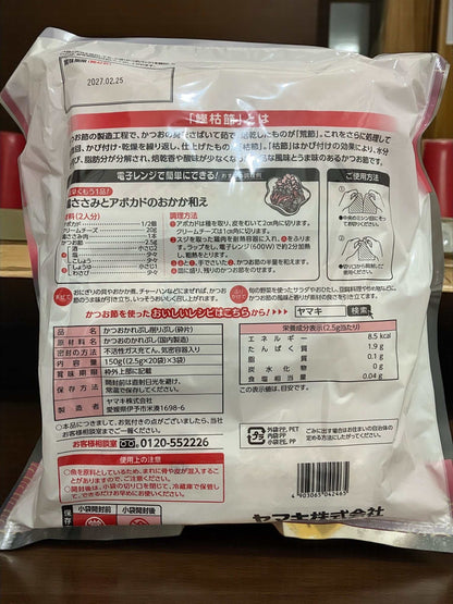 ヤマキ かつおパック  60パック　大容量  かつお節 鰹節 削り ぶし