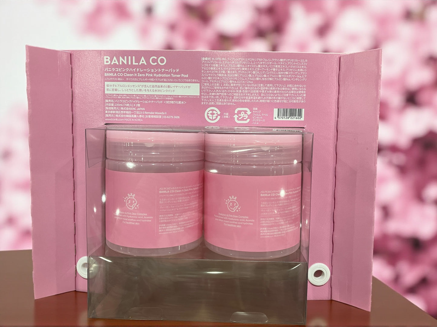 バニラコ トナーパッド 70枚 x 2個  セット  BANILA CO  肌荒れ防止ケア ビーガン