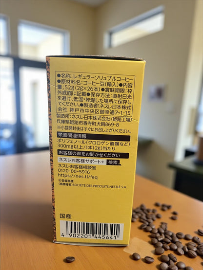 ネスカフェ ゴールドブレンド スティック 26本 × 4箱 セット