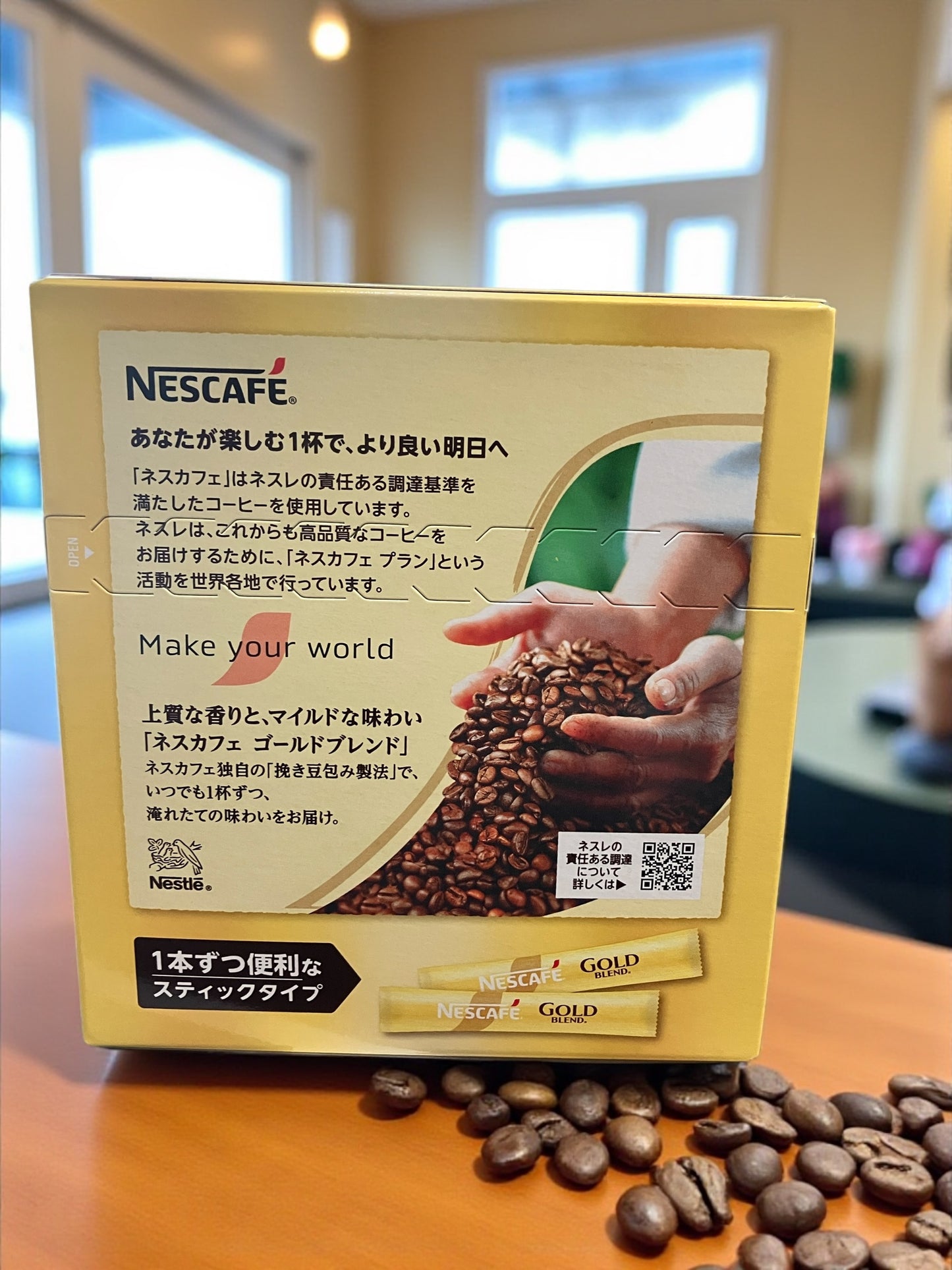 ネスカフェ ゴールドブレンド スティック 26本 × 4箱 セット