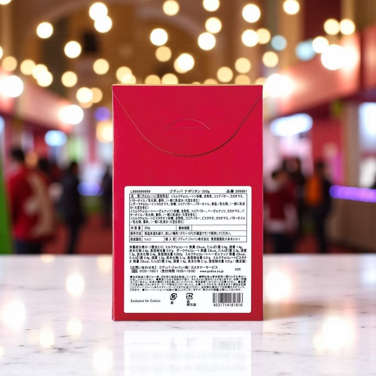 ゴディバ ナポリタン アソーテッドチョコレート  320g  コストコ限定  Napolitains Assorted Solid Chocolate   /GODIVA