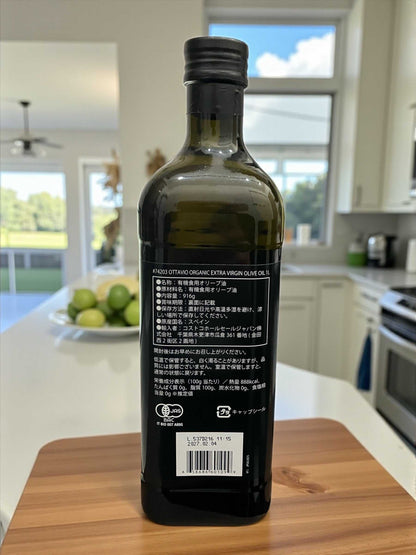 オッタビオ オーガニック エクストラバージン オリーブオイル  916g  コールドブレス製法 OTTAVIO  スペイン産