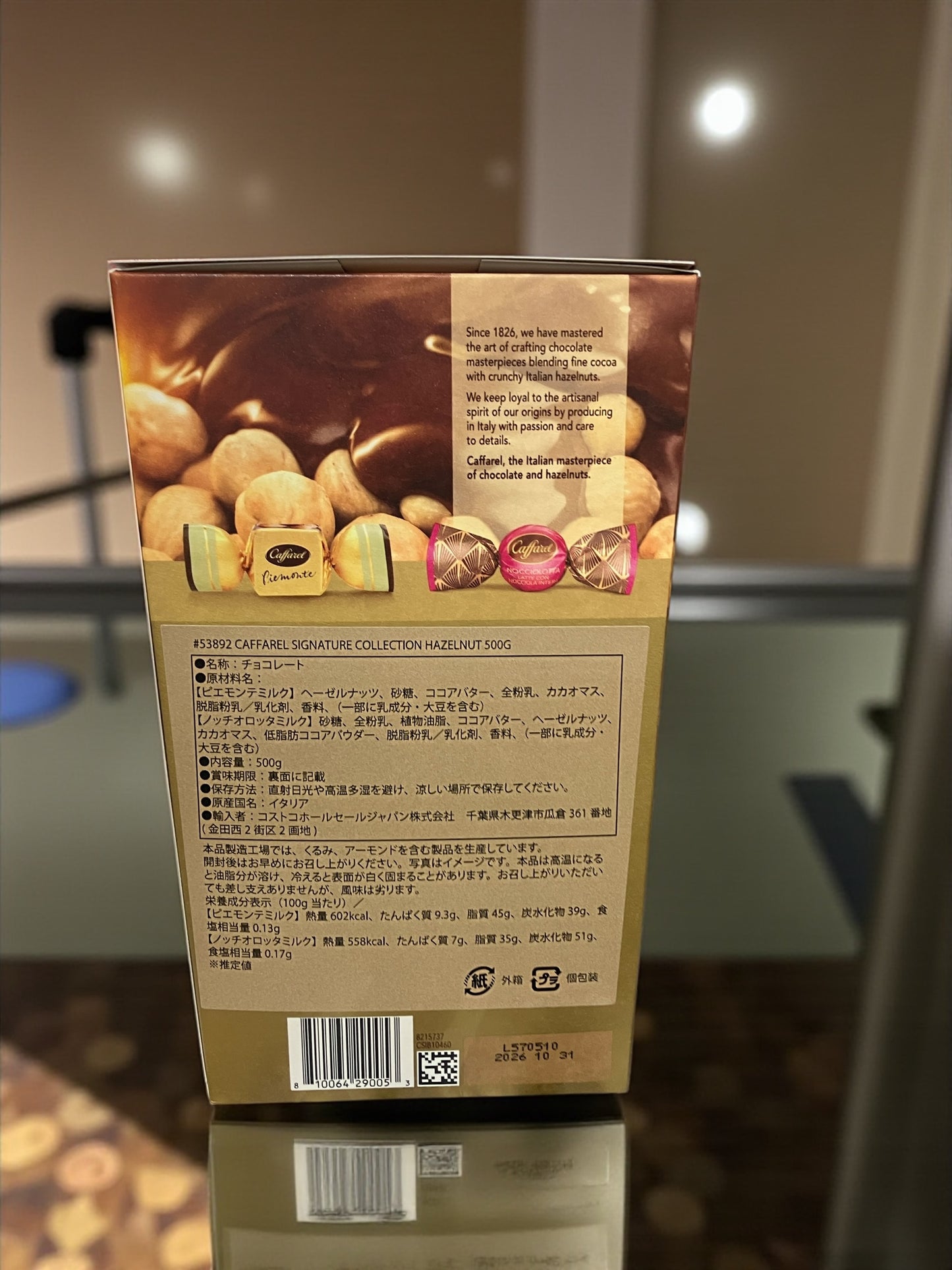 カファレル シグネチャー コレクション  ヘーゼルナッツ 500ｇ  Caffarel　イタリア産