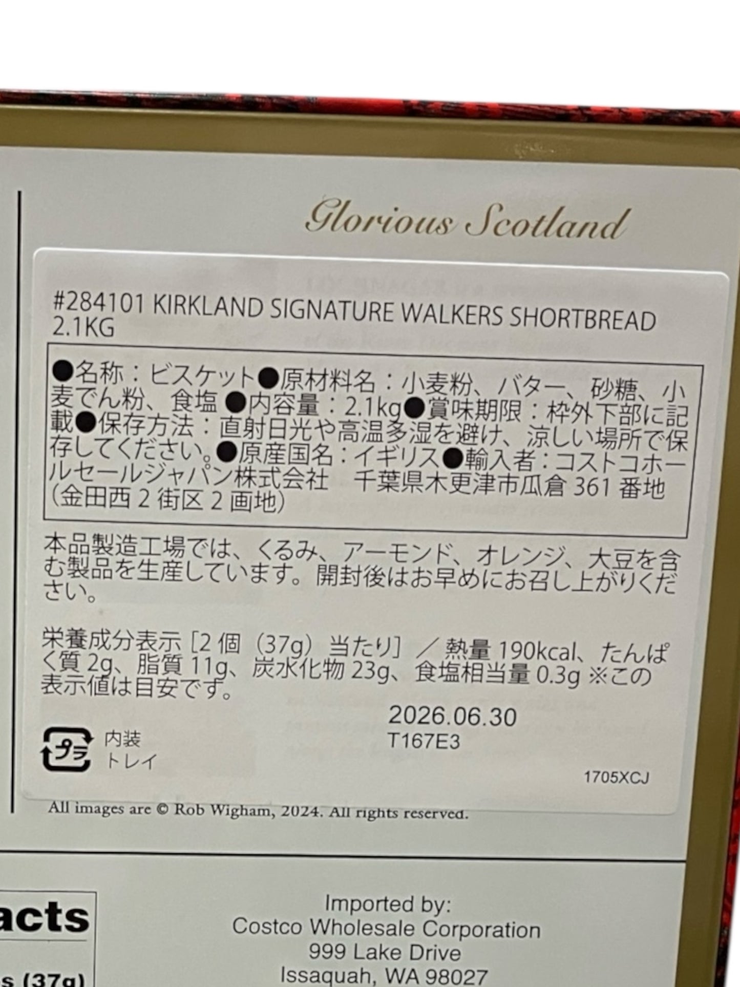 カークランドシグネチャー ウォーカーズ プレミアムショートブレッド  セレクション 2.1kg  Walkers  スコットランド産