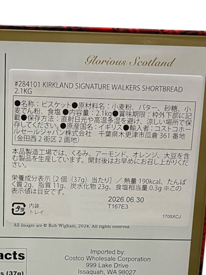 カークランドシグネチャー ウォーカーズ プレミアムショートブレッド  セレクション 2.1kg  Walkers  スコットランド産
