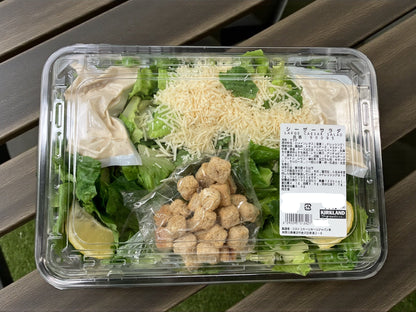 【惣菜商品】《大容量サイズ》シーザーサラダ   ３～４人分  1パック