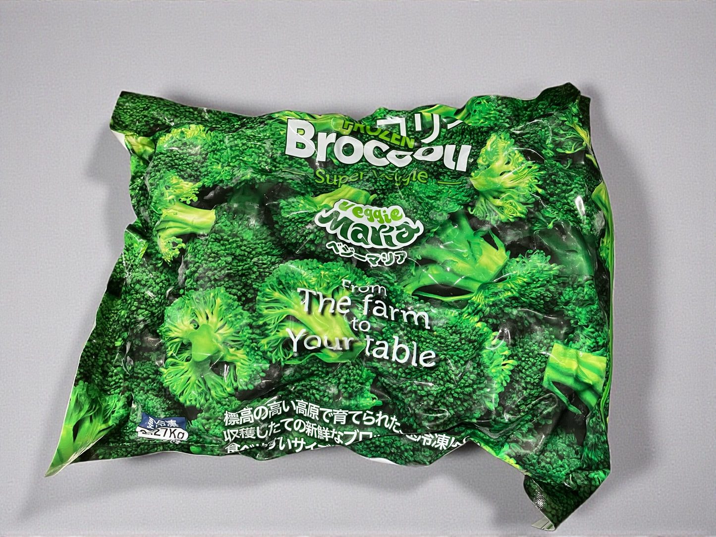 【冷凍商品】ベジーマリア  ブロッコリー  2.27kg  冷凍ブロッコリー