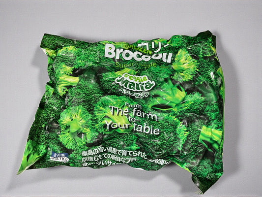【冷凍商品】ベジーマリア  ブロッコリー  2.27kg  冷凍ブロッコリー
