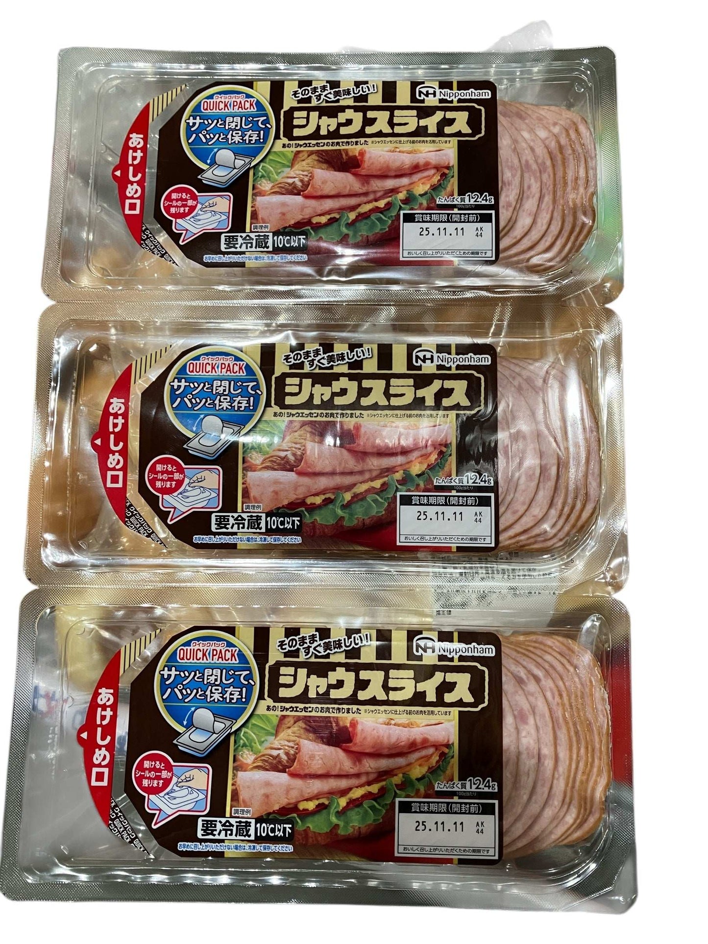 【冷蔵商品】シャウスライス　250g × 3パック  日本ハム　シャウエッセン使用