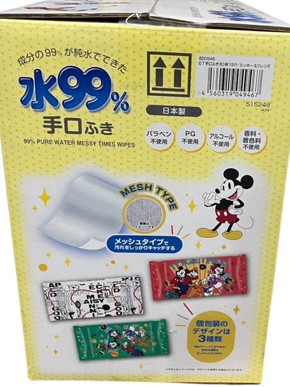 水99% 手口ふき  ミッキー＆フレンズ 80枚入ｘ15個  1200枚