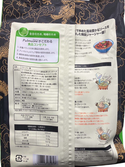 【冷蔵商品】韓国ジャージャー麺  4食入り  1,280g  PULMUONE　プルムウォン