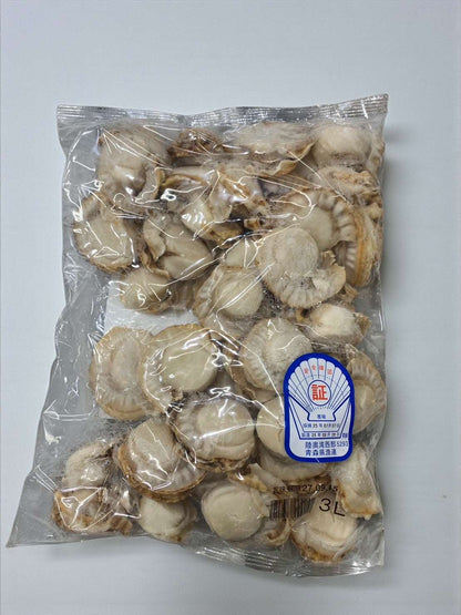 【冷凍商品】ボイル ベビー ホタテ  冷凍 帆立  800g  青森県産 蒸し ほたて 生食用