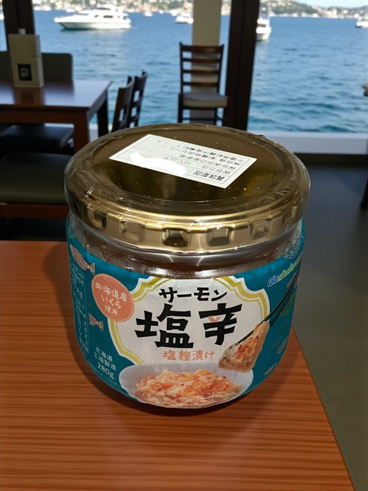 【冷蔵商品】合食　いくらが入った サーモン 塩辛 塩麴漬け  280ｇ 北海道産