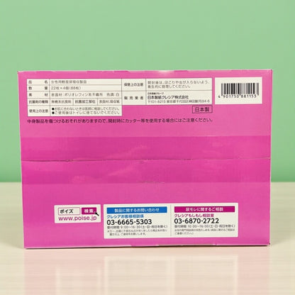 ポイズさらさら素肌 吸水ナプキン 少量用 40cc 22枚 x 4袋