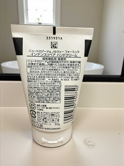 ニュートロジーナ ハンドクリーム  50g  1本 《話題》超乾燥肌用 高保湿  ノルウェー発  伝統的な保湿  フランス製