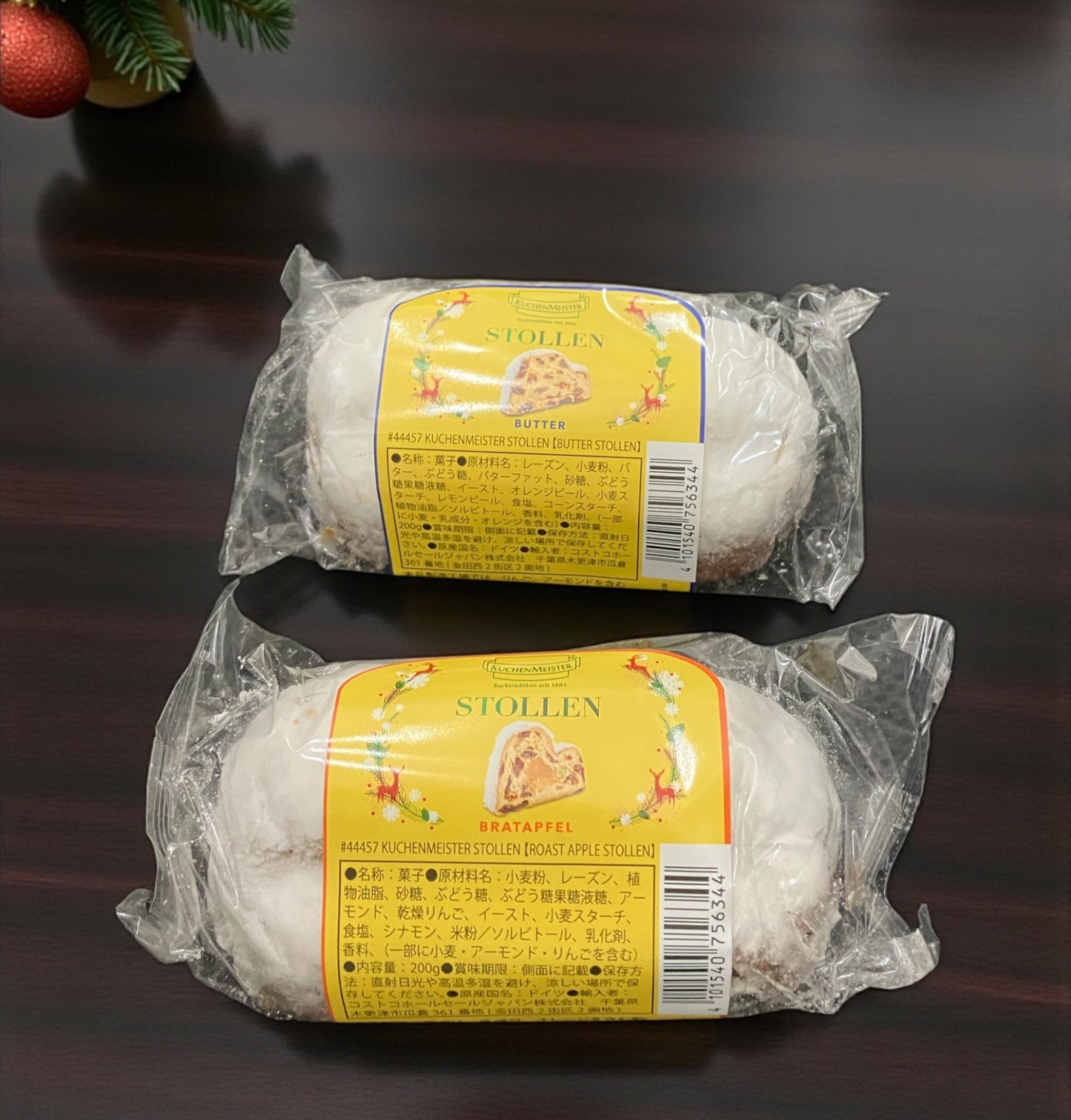 クーヘンマイスター  シュトーレン   2種アソートセット  200g × 2   バター  焼きりんご  ドイツ産