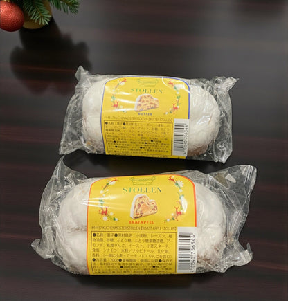 クーヘンマイスター  シュトーレン   2種アソートセット  200g × 2   バター  焼きりんご  ドイツ産