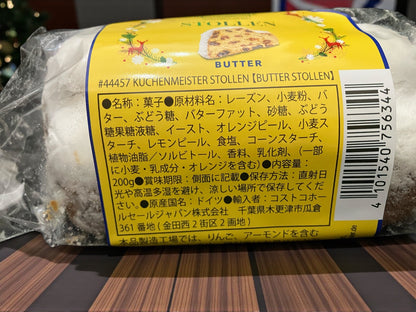 クーヘンマイスター  シュトーレン   2種アソートセット  200g × 2   バター  焼きりんご  ドイツ産