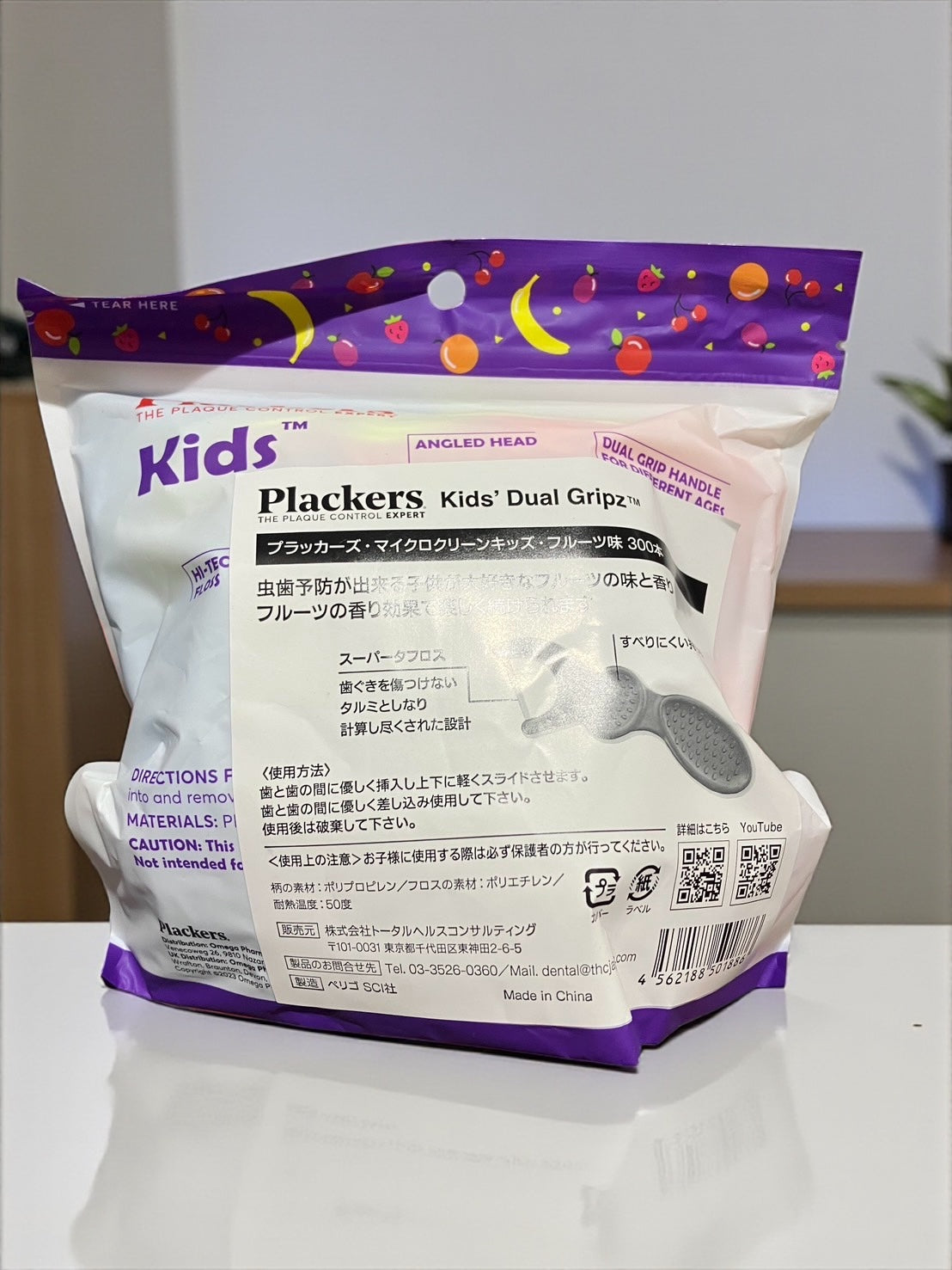 プラッカーズ  デンタルフロス  キッズ用  フルーツ味 300本
