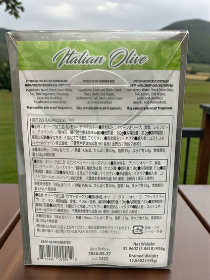 【冷蔵商品】マダマオリーバ イタリアンオリーブ トリオ 3パック オリーブ  種抜き フレッシュオリーブ  MADAMA OLIVA Italian Olive Trio