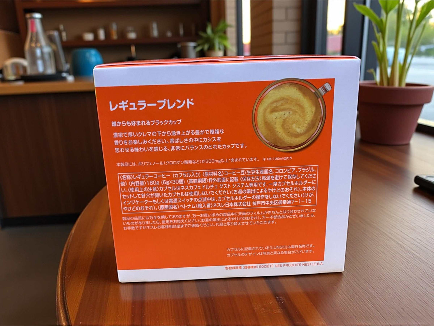 ネスカフェ　ドルチェグスト　レギュラー   互換カプセル  30個　レギュラーブレンド