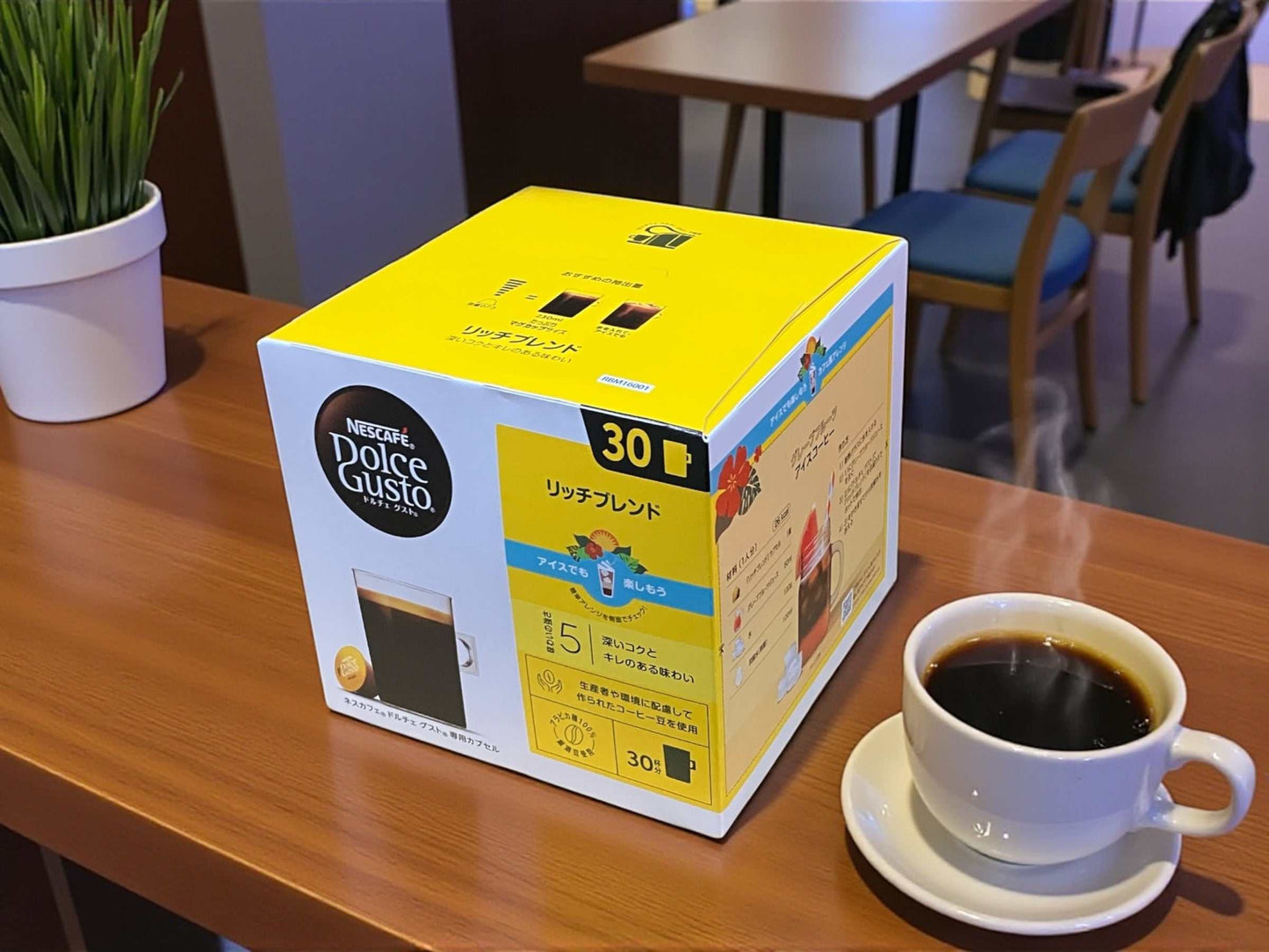 ネスカフェ　ドルチェグスト　リッチブレンド   互換カプセル  30個　リッチ