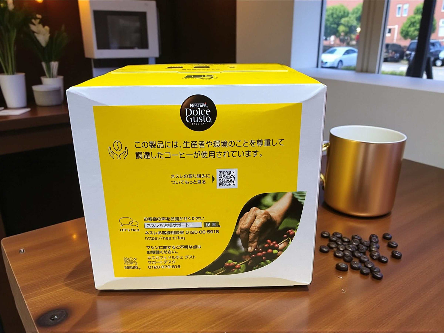 ネスカフェ　ドルチェグスト　リッチブレンド   互換カプセル  30個　リッチ