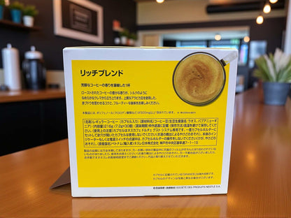 ネスカフェ　ドルチェグスト　リッチブレンド   互換カプセル  30個　リッチ