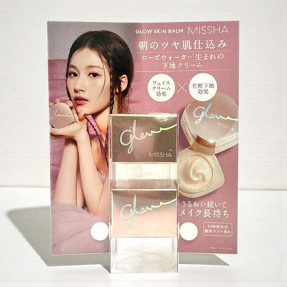 ミシャ グロウスキンバーム 50g x 2  MISSHA　化粧下地