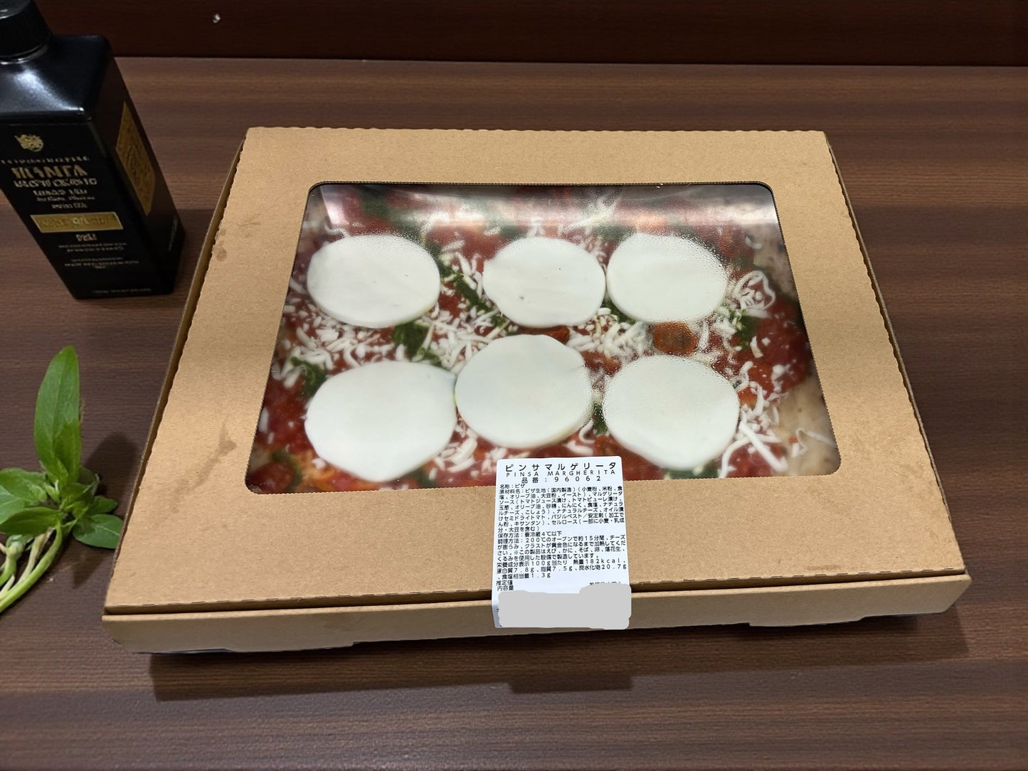 【ピザ】【冷蔵商品】パンチェッタ ＆ モッツアレラ 四角ピザ  ピザ　パンツェッタ