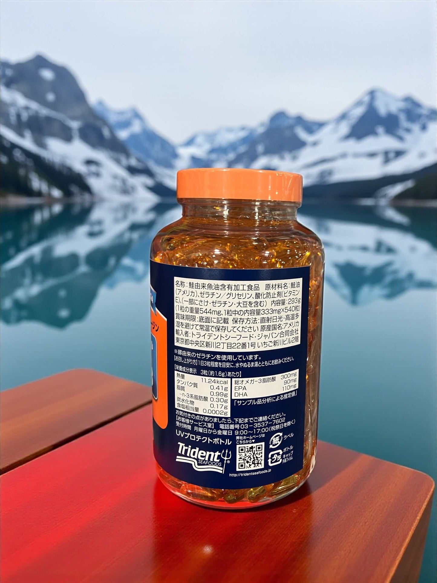 トライデントシーフード  オメガ3 アラスカ サーモン オイル　540粒　サプリメント