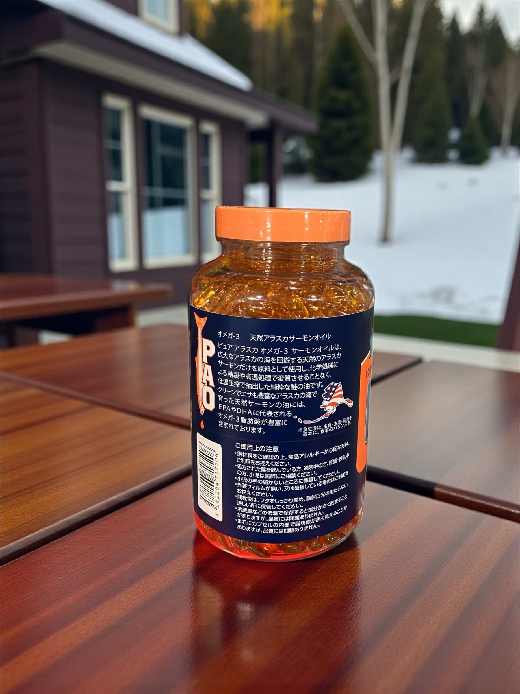 トライデントシーフード オメガ3 アラスカサーモンオイル 450粒