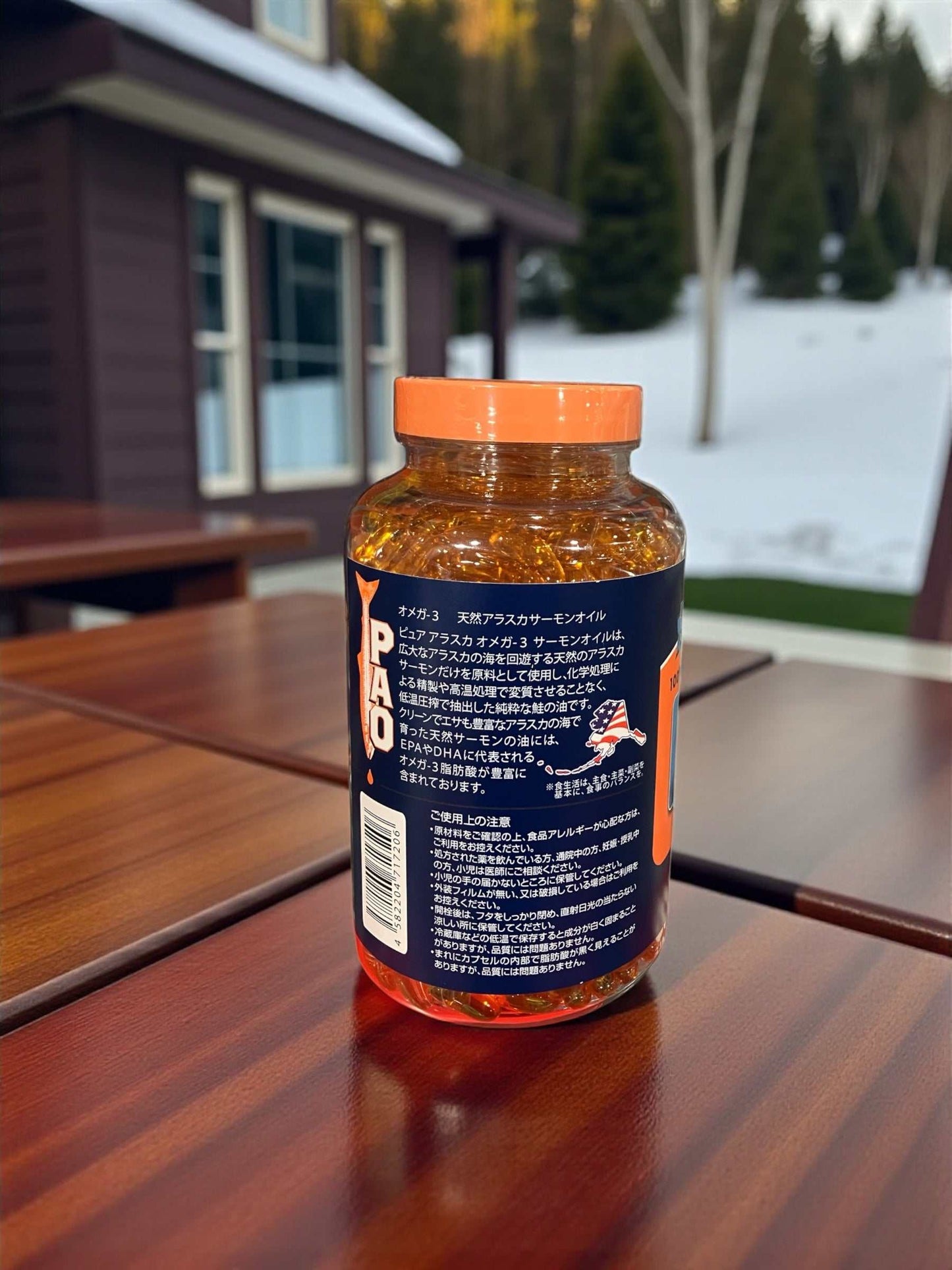 トライデントシーフード  オメガ3 アラスカ サーモン オイル　540粒　サプリメント