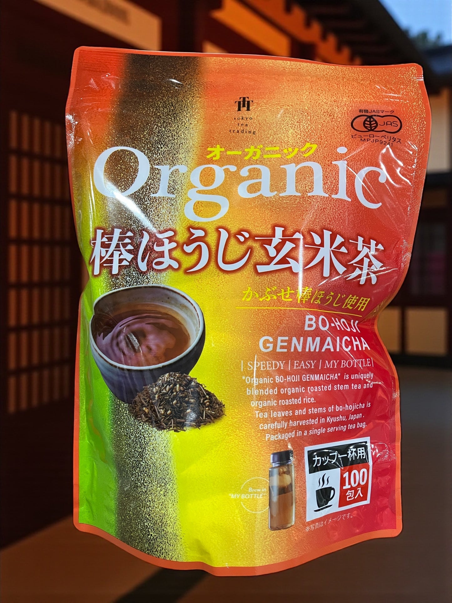オーガニック 棒 ほうじ 玄米茶  100包入  ティーバッグ  九州産  かぶせ棒 ほうじ茶  茶師十段監修