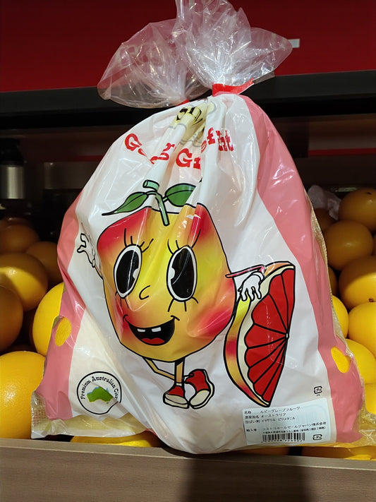 【果物】ルビー グレープフルーツ  2.5kg  オーストラリア産