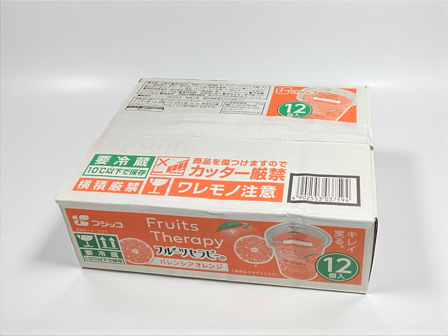【冷蔵商品】フジッコ フルーツセラピー バレンシアオレンジ 150g x 12個セット