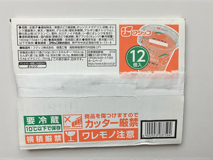 【冷蔵商品】フジッコ フルーツセラピー バレンシアオレンジ 150g x 12個セット