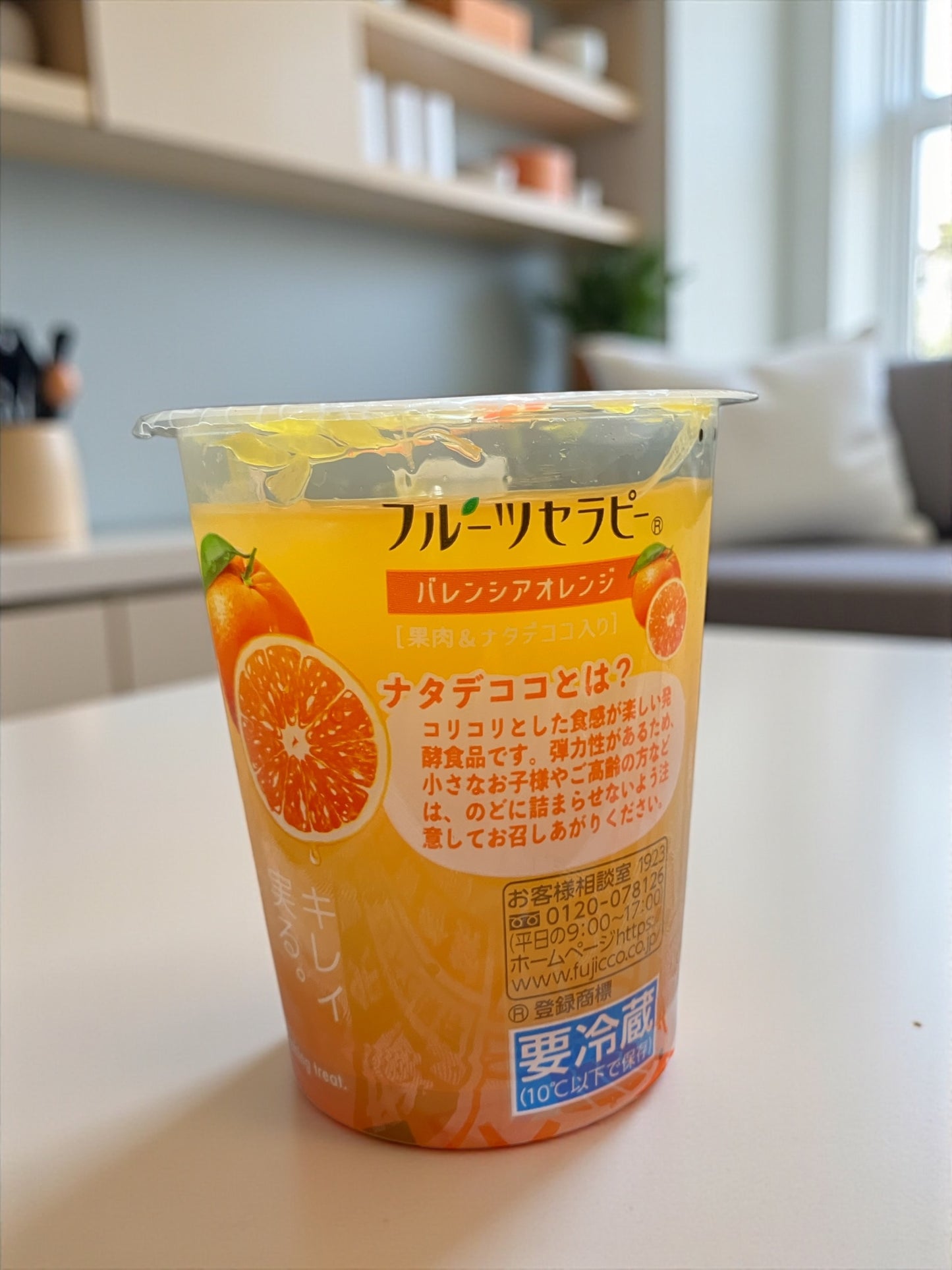 【冷蔵商品】フジッコ フルーツセラピー バレンシアオレンジ 150g x 12個セット