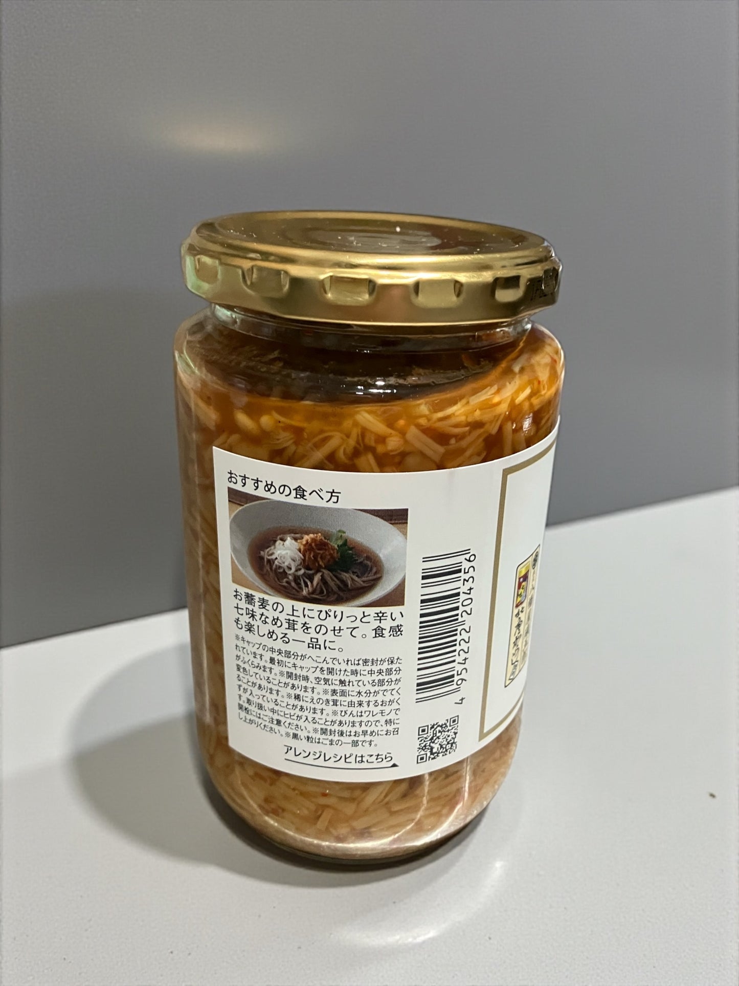久世福商店 七味なめ茸 350g  長野県産