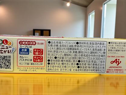 味の素 コンソメ 固形 7個入り × 24箱 セット