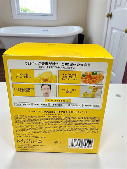 ミシャ ビタシープラス デイリーマスク 30枚   MISSHA