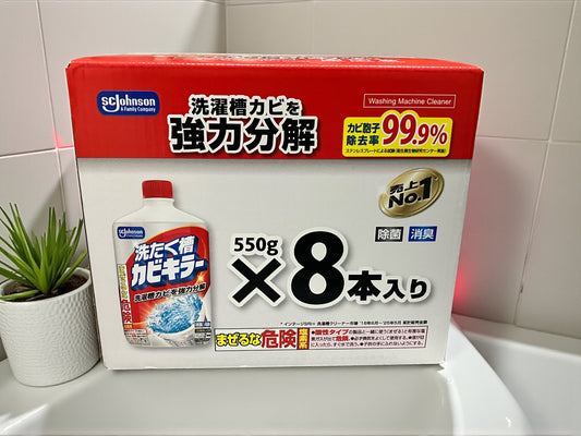 洗濯槽 カビキラー 550g x 8本 ジョンソン  カビ除去 強力洗浄 【お得なセット】