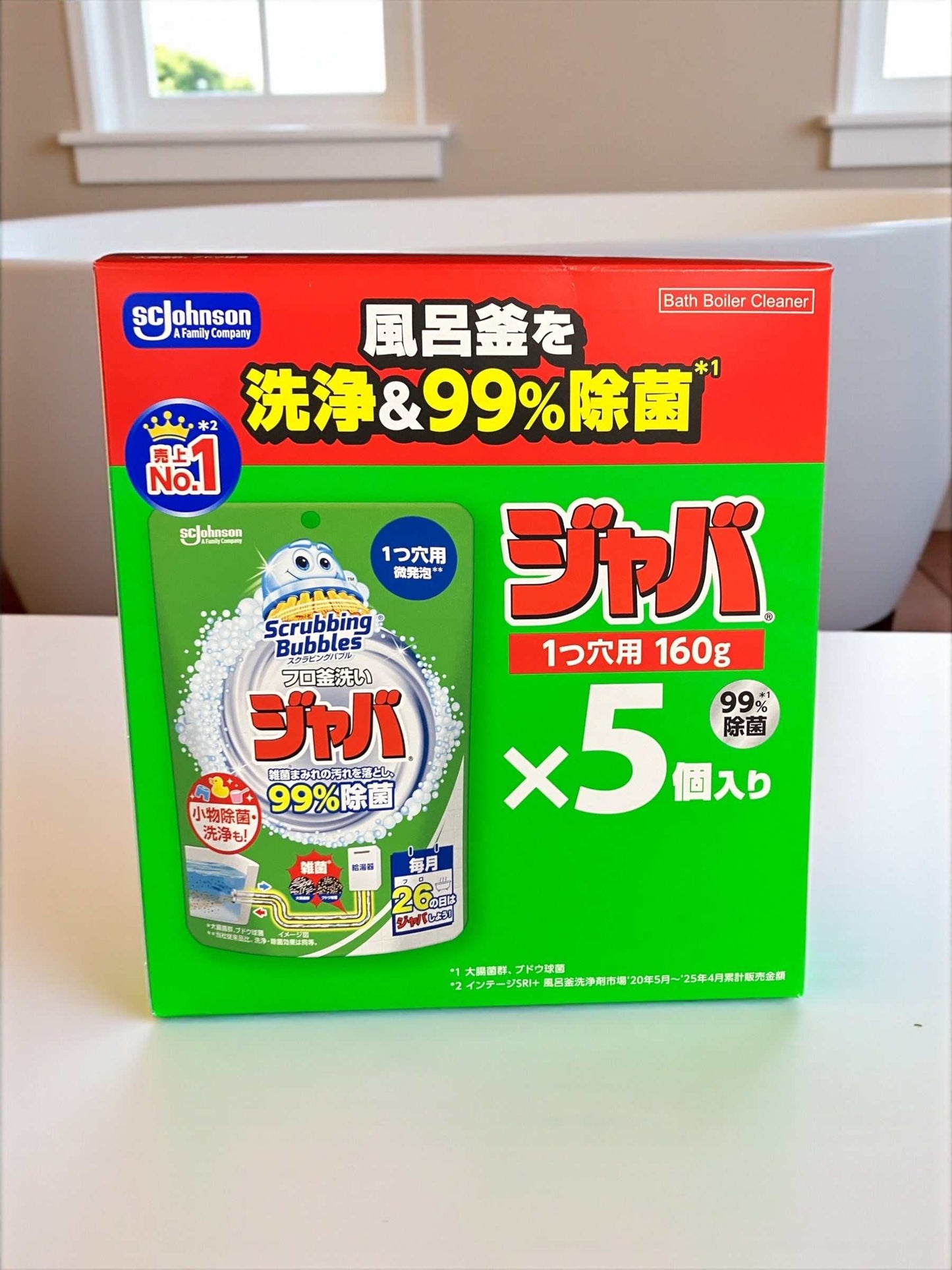 スクラビングバブル 風呂釜洗浄  ジャバ 1つ穴用 5個入り