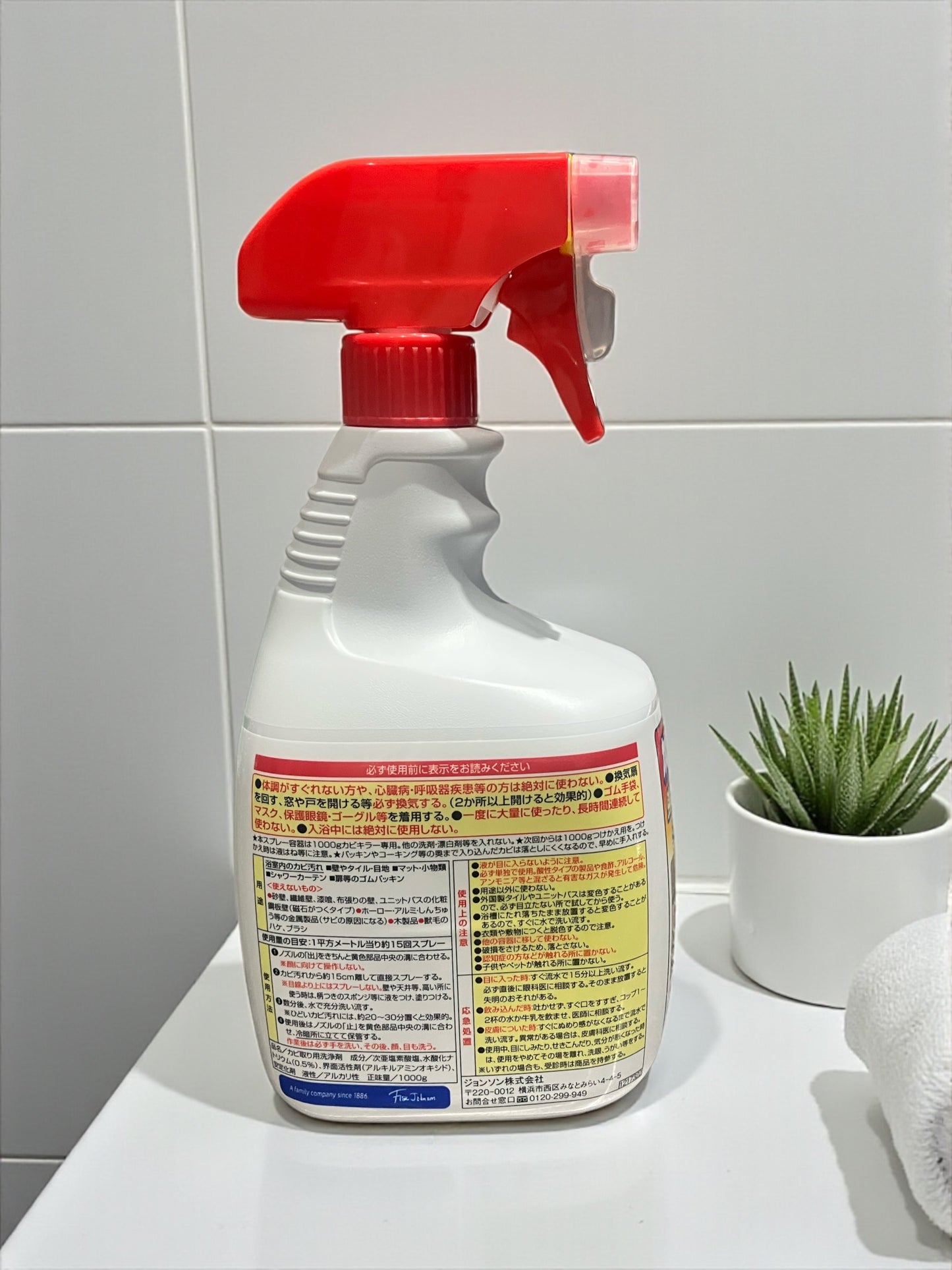 カビキラー 本体1000g  特大サイズ  大容量でお得  強力浸透成分配合