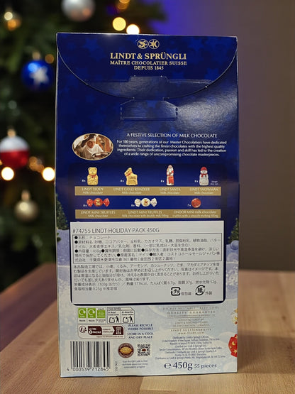 〈期間限定〉リンツ リンドール  ホリデーパック 450g