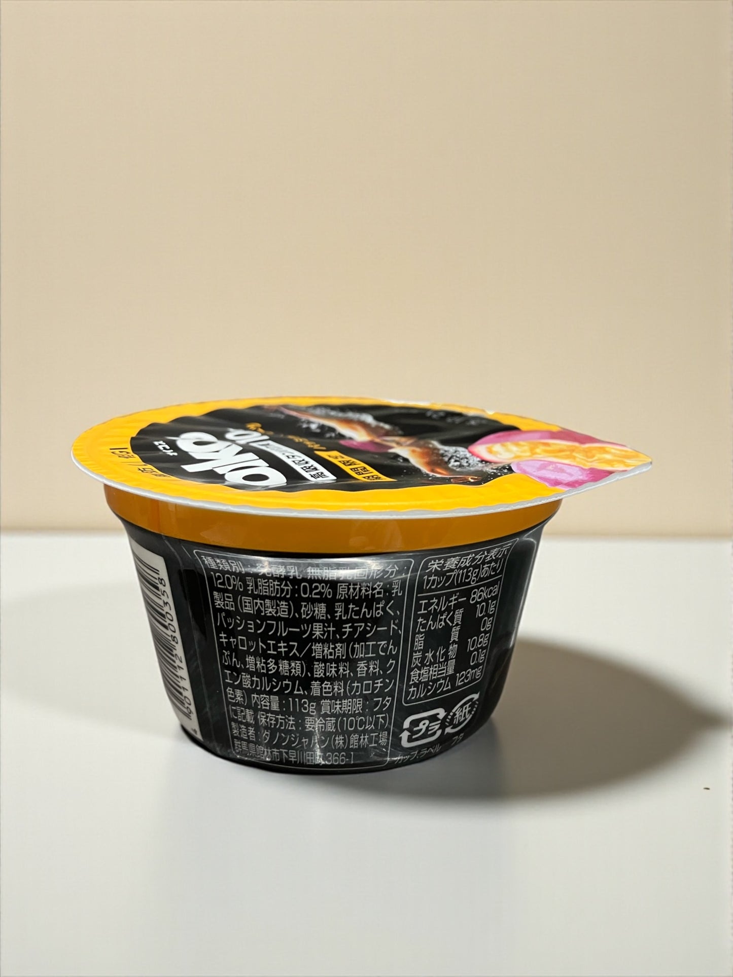 【冷蔵商品】〈数量限定〉  オイコス  パッションフルーツ  113g  ヨーグルト　 高吸収たんぱく質   ダノン 【お得】