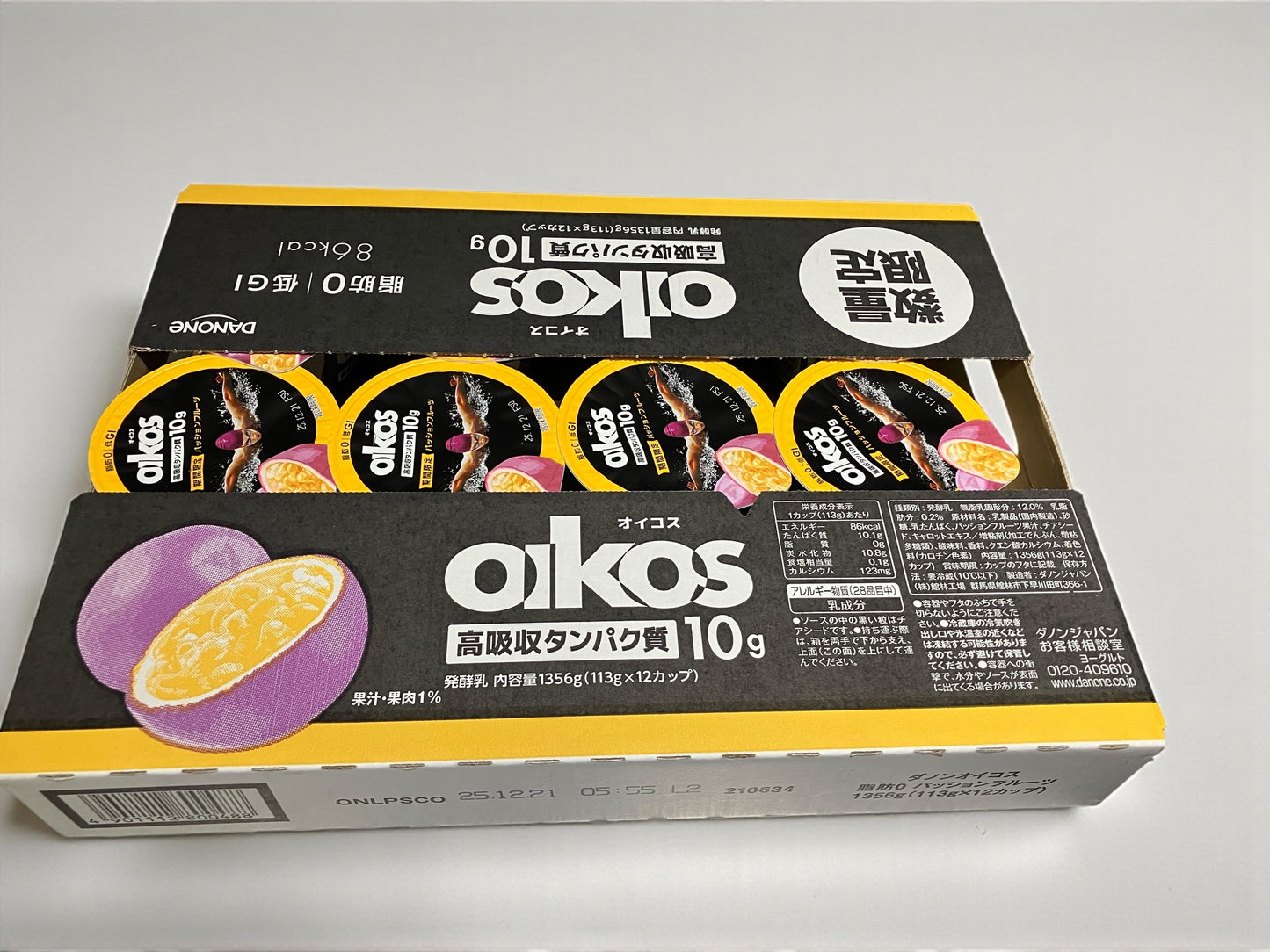 【冷蔵商品】〈数量限定〉  オイコス  パッションフルーツ  113g  ヨーグルト　 高吸収たんぱく質   ダノン 【お得】
