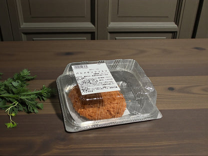 〈期間限定〉パルメザンクリスプ 4枚入り  小分け販売　コストコベーカリー商品